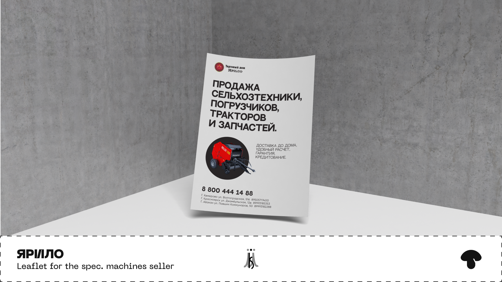 DM - КОЛЛЕКЦИЯ ПОЛИГРАФИИ — Изображение №5 — Графика, Маркетинг на Dprofile