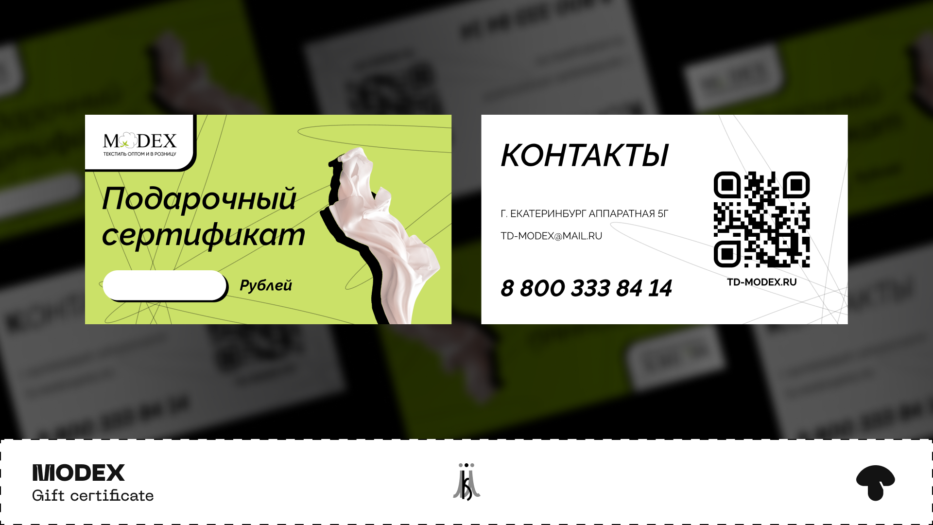 DM - КОЛЛЕКЦИЯ ПОЛИГРАФИИ — Изображение №24 — Графика, Маркетинг на Dprofile