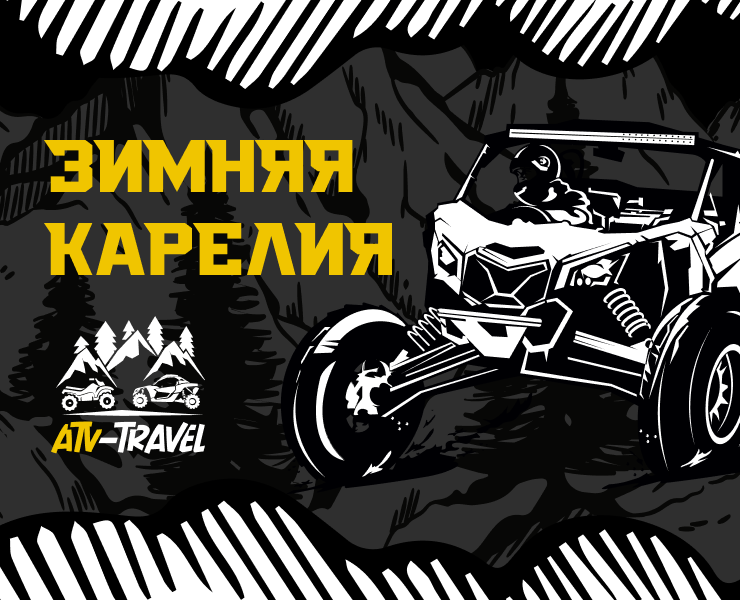 Презентация тура, подарочный сертификат Atv-Travel — Графика, Маркетинг на Dprofile