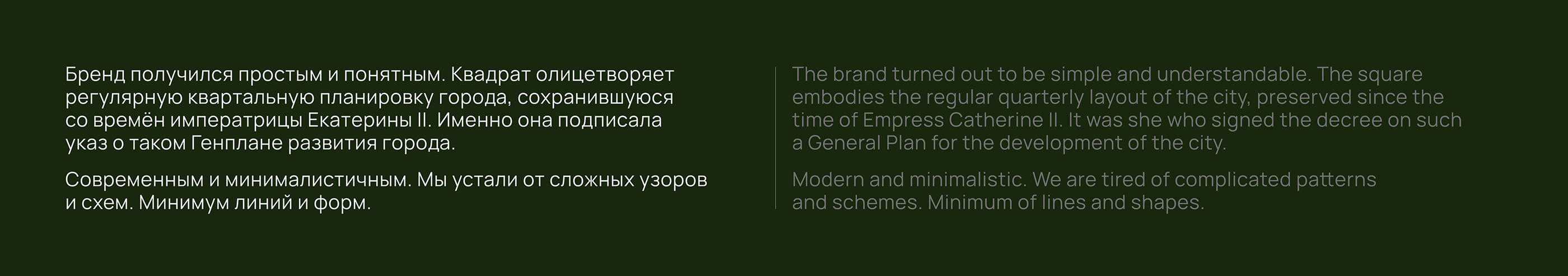Брендинг для города Гдова — Изображение №5 — Брендинг на Dprofile
