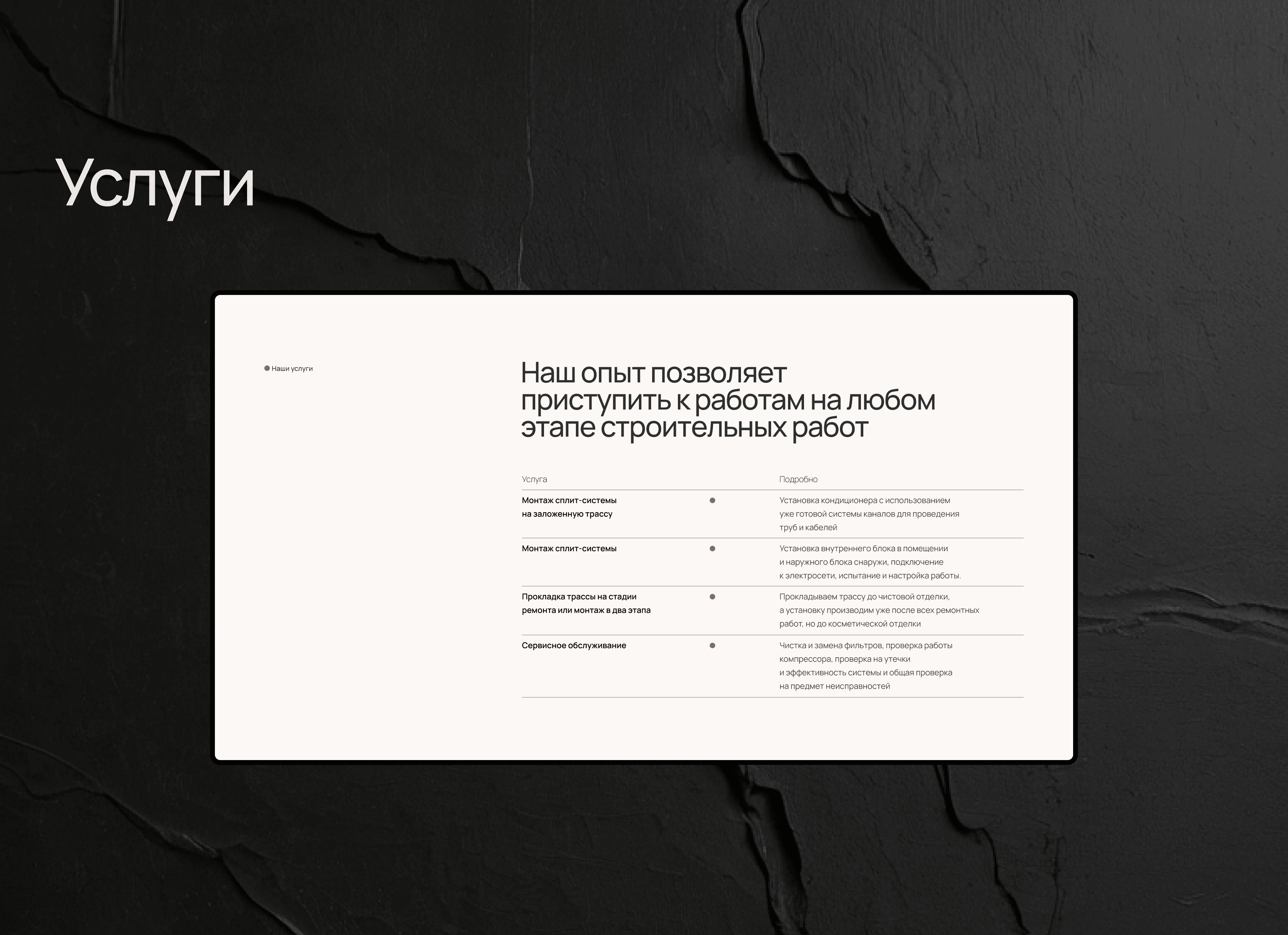 KRD-AIR — Изображение №6 — Интерфейсы на Dprofile
