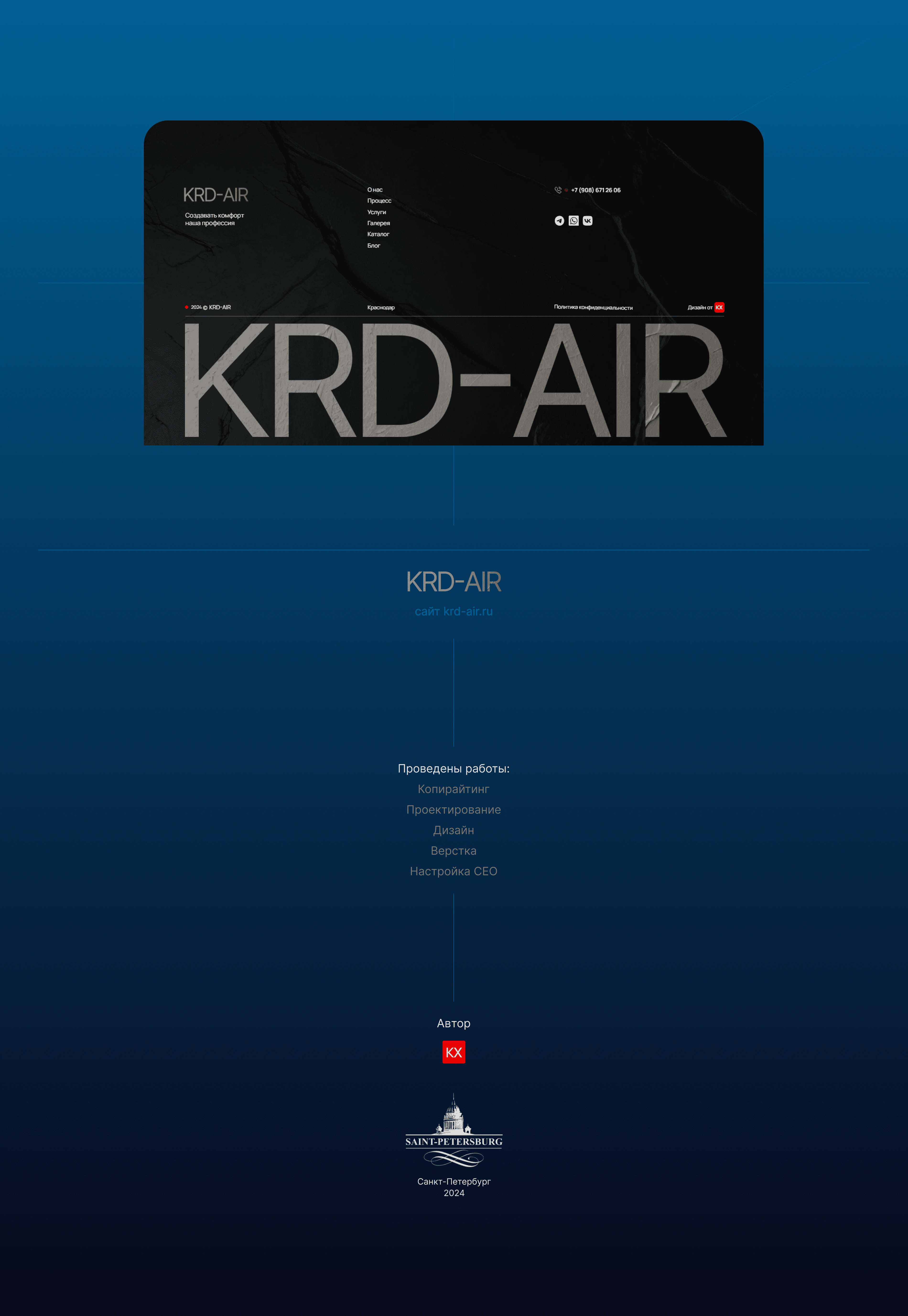 KRD-AIR — Изображение №11 — Интерфейсы на Dprofile