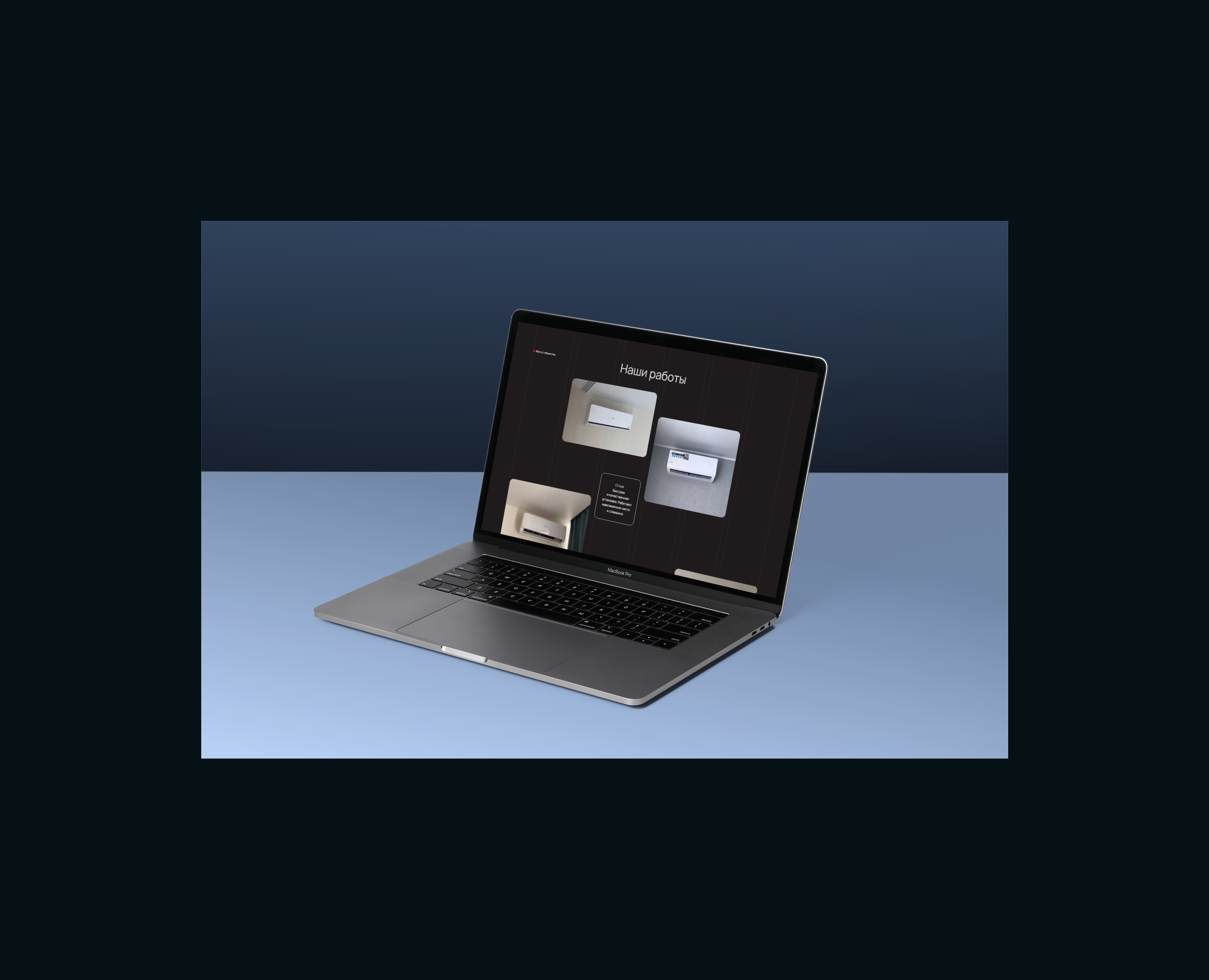KRD-AIR на Dprofile