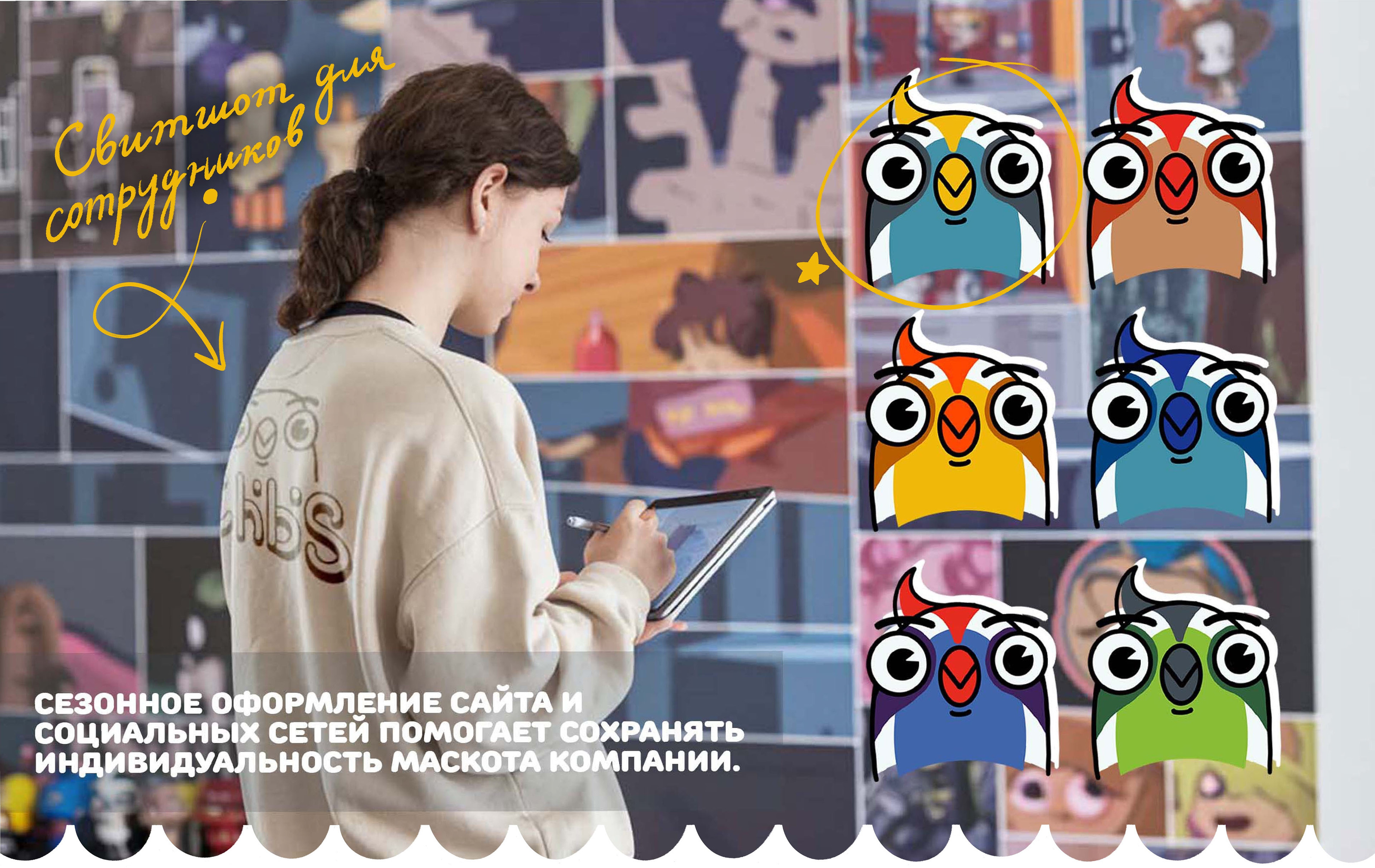 Маскот логотип Анимационной студии "Chibis" — Изображение №2 — Брендинг, Иллюстрация на Dprofile