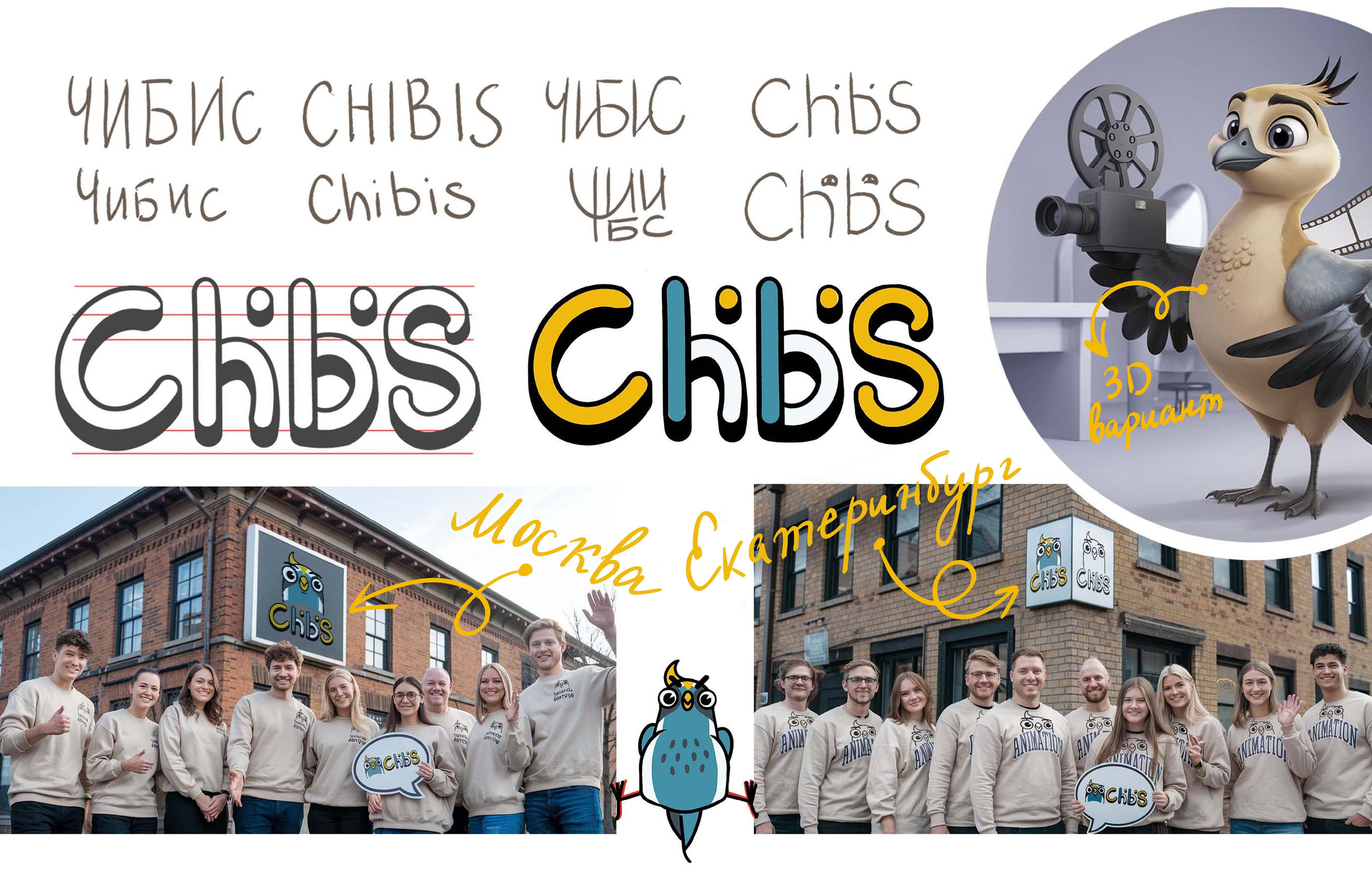 Маскот логотип Анимационной студии "Chibis" — Изображение №4 — Брендинг, Иллюстрация на Dprofile