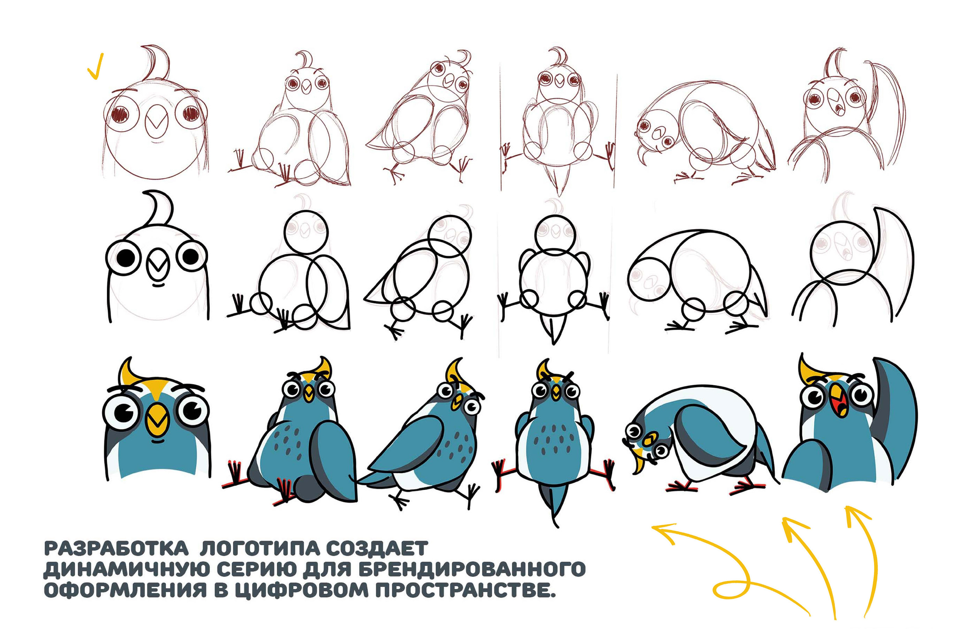 Маскот логотип Анимационной студии "Chibis" — Изображение №3 — Брендинг, Иллюстрация на Dprofile