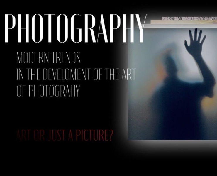Статья о тенденциях развития фотографии — Графика, Маркетинг на Dprofile