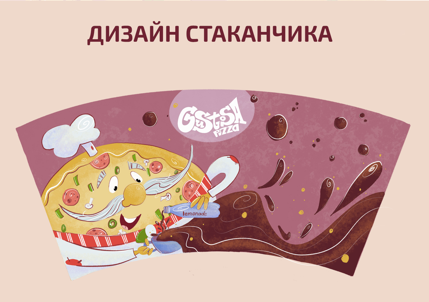 Бренд-персонаж для пиццерии "Gustosa pizza" — Изображение №9 — Брендинг, Иллюстрация на Dprofile