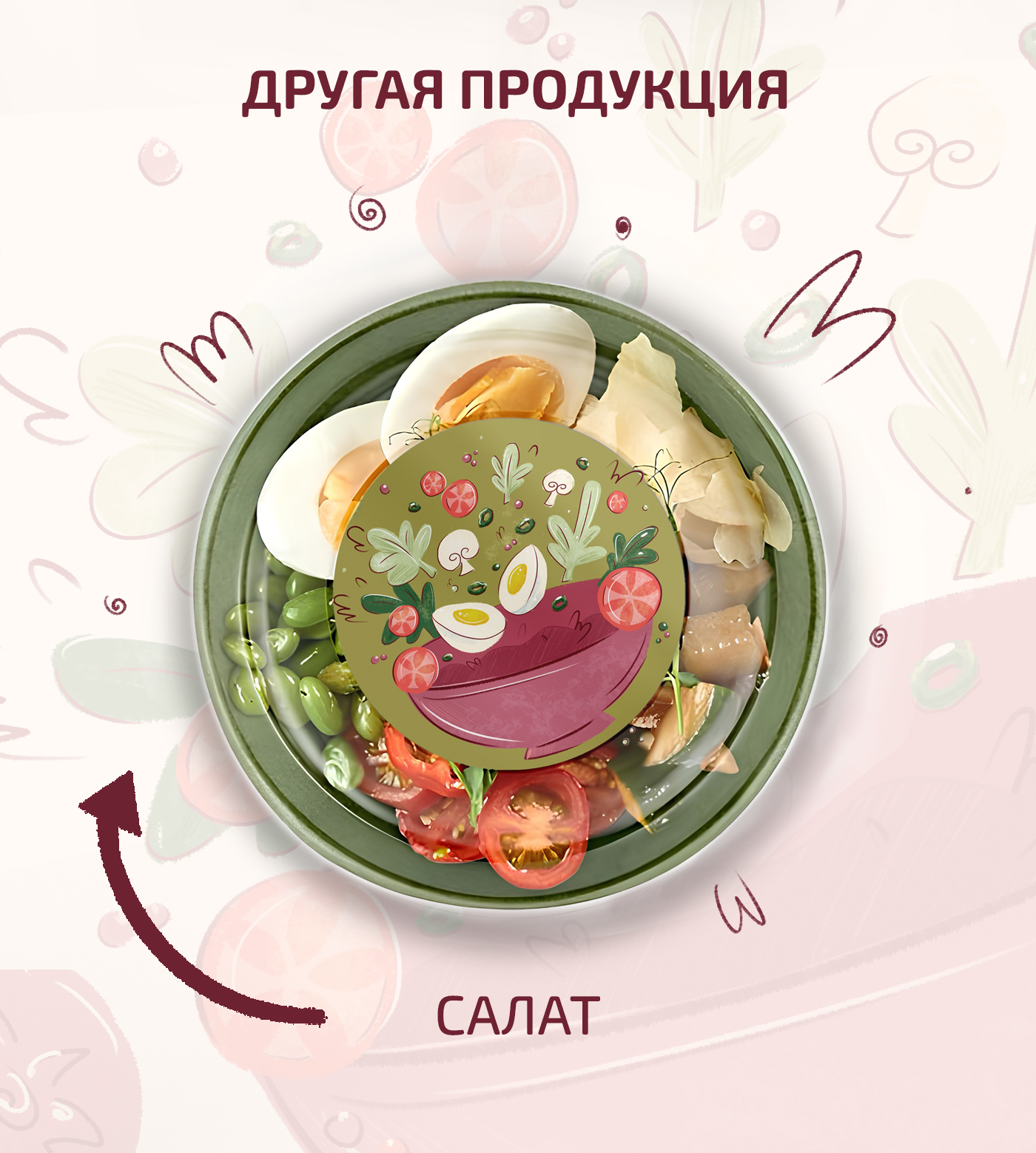 Бренд-персонаж для пиццерии "Gustosa pizza" — Изображение №6 — Брендинг, Иллюстрация на Dprofile