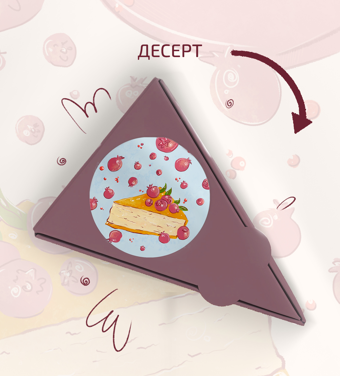 Бренд-персонаж для пиццерии "Gustosa pizza" — Изображение №7 — Брендинг, Иллюстрация на Dprofile