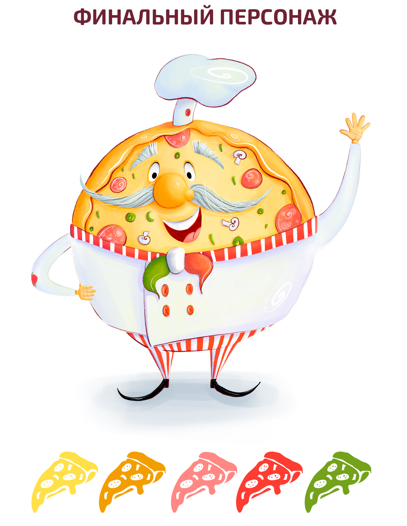 Бренд-персонаж для пиццерии "Gustosa pizza" — Изображение №4 — Брендинг, Иллюстрация на Dprofile