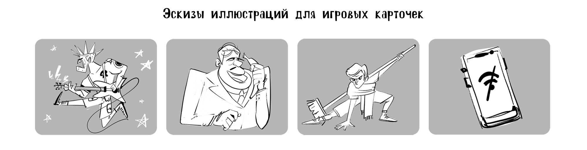 Настольная игра: персонажи, карточки и оформление — Изображение №5 — Иллюстрация, Графика на Dprofile