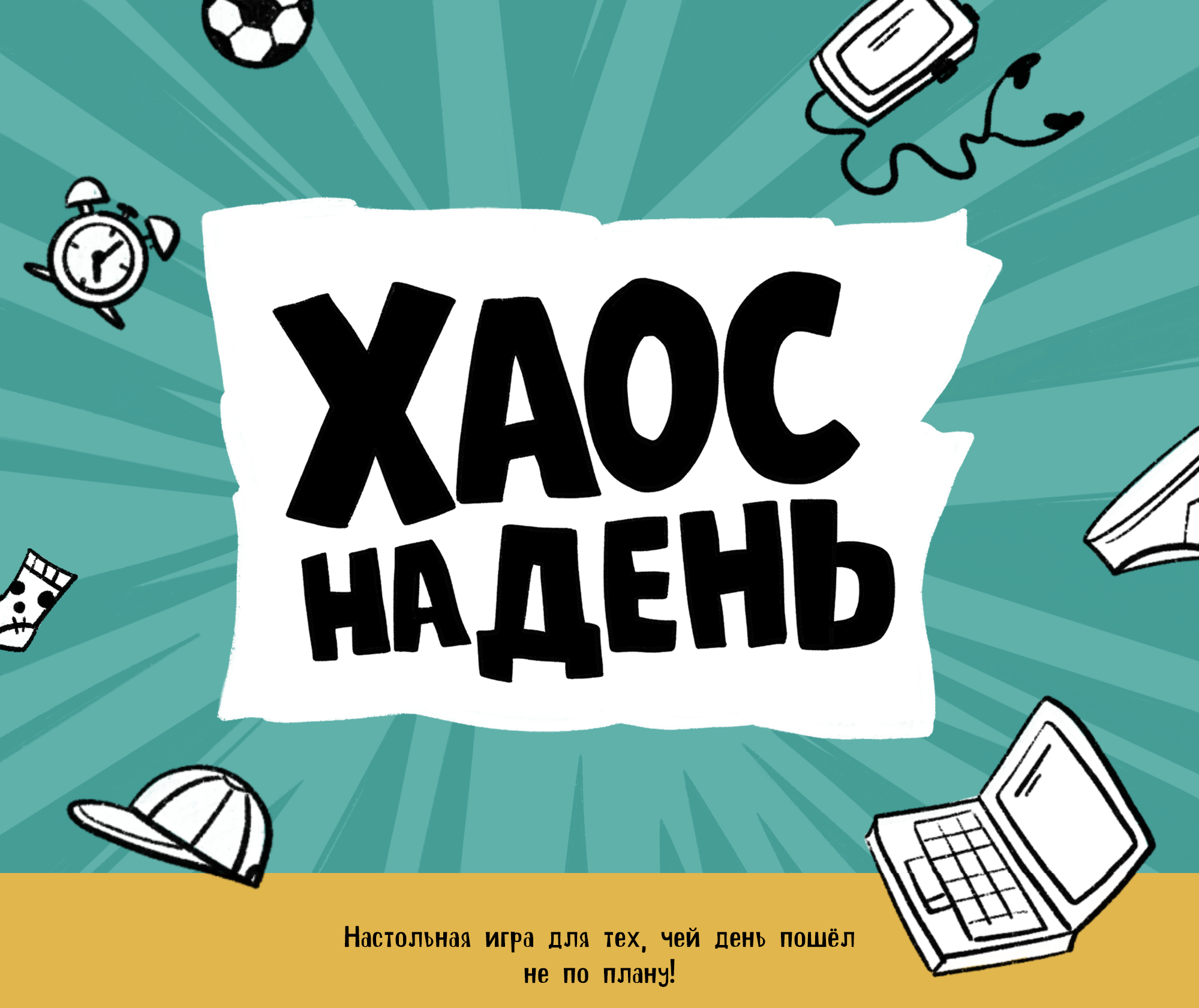 Настольная игра: персонажи, карточки и оформление — Изображение №1 — Иллюстрация, Графика на Dprofile