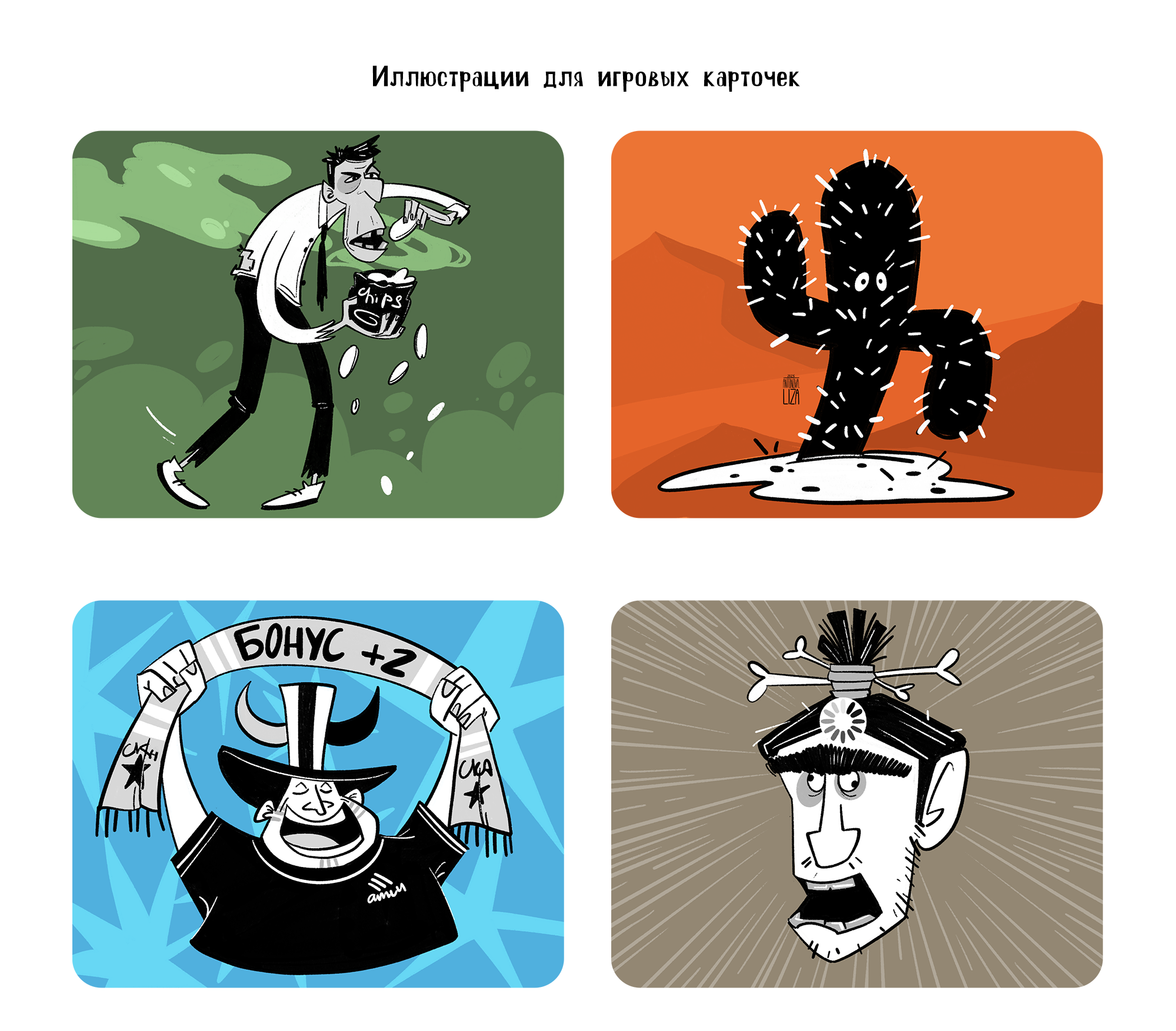 Настольная игра: персонажи, карточки и оформление — Изображение №7 — Иллюстрация, Графика на Dprofile
