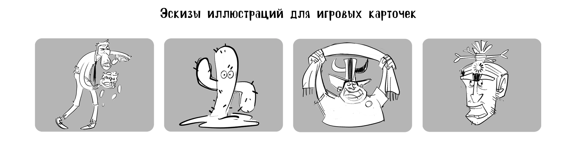 Настольная игра: персонажи, карточки и оформление — Изображение №8 — Иллюстрация, Графика на Dprofile