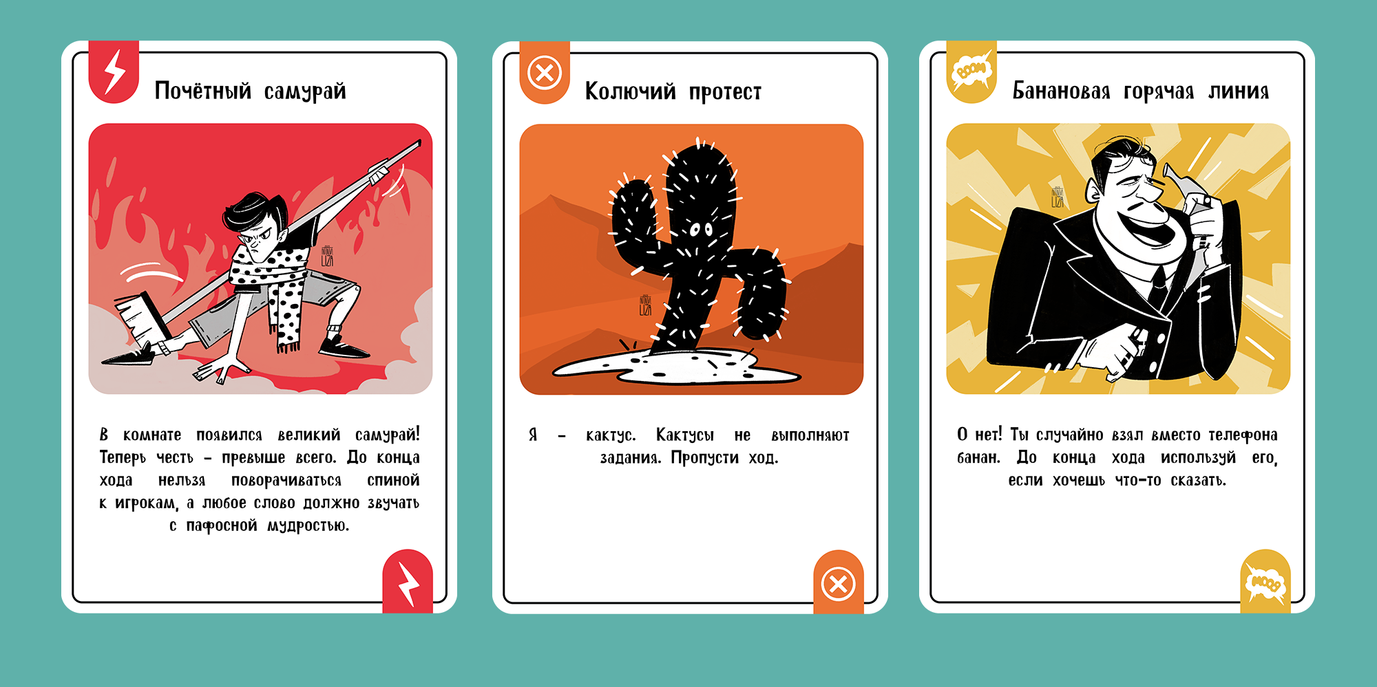 Настольная игра: персонажи, карточки и оформление — Изображение №12 — Иллюстрация, Графика на Dprofile