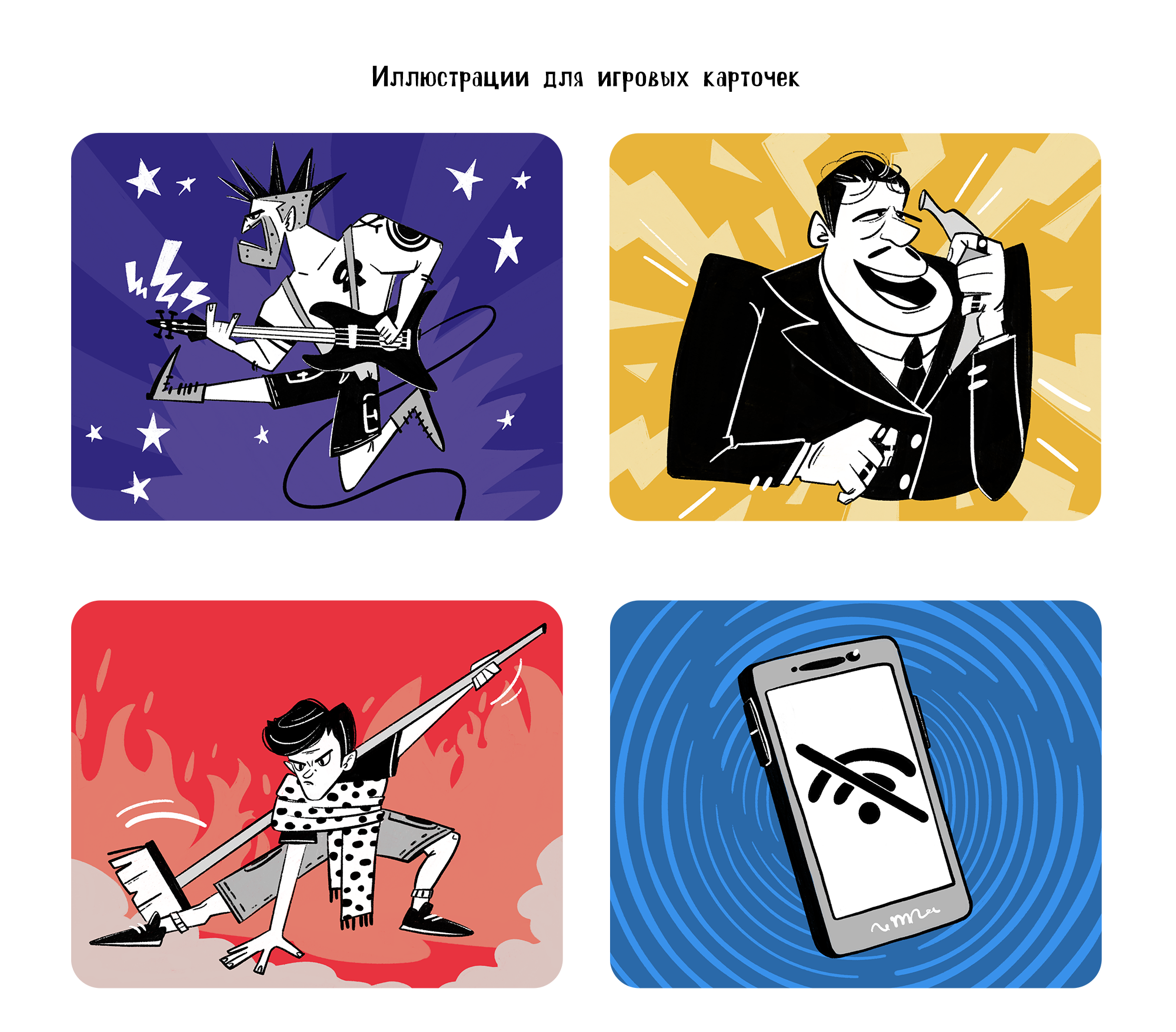 Настольная игра: персонажи, карточки и оформление — Изображение №4 — Иллюстрация, Графика на Dprofile