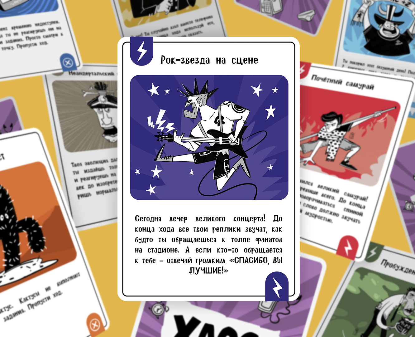 Настольная игра: персонажи, карточки и оформление — Иллюстрация, Графика на Dprofile