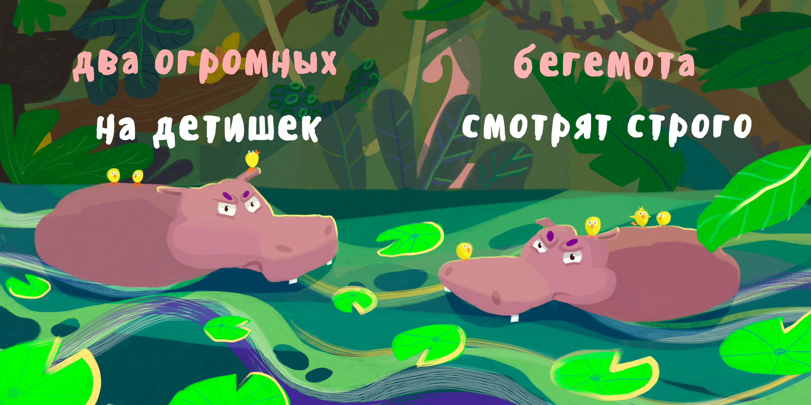 Детская книга "Учимся считать до пяти" — Изображение №10 — Иллюстрация, Графика на Dprofile