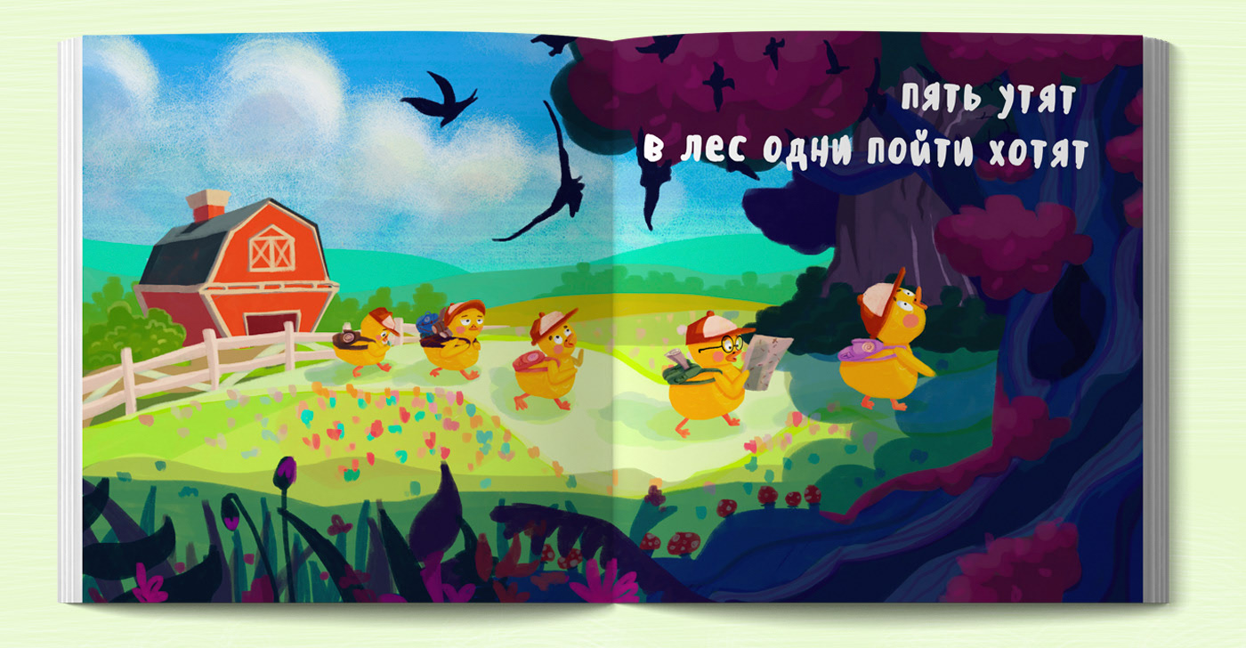 Детская книга "Учимся считать до пяти" — Изображение №24 — Иллюстрация, Графика на Dprofile