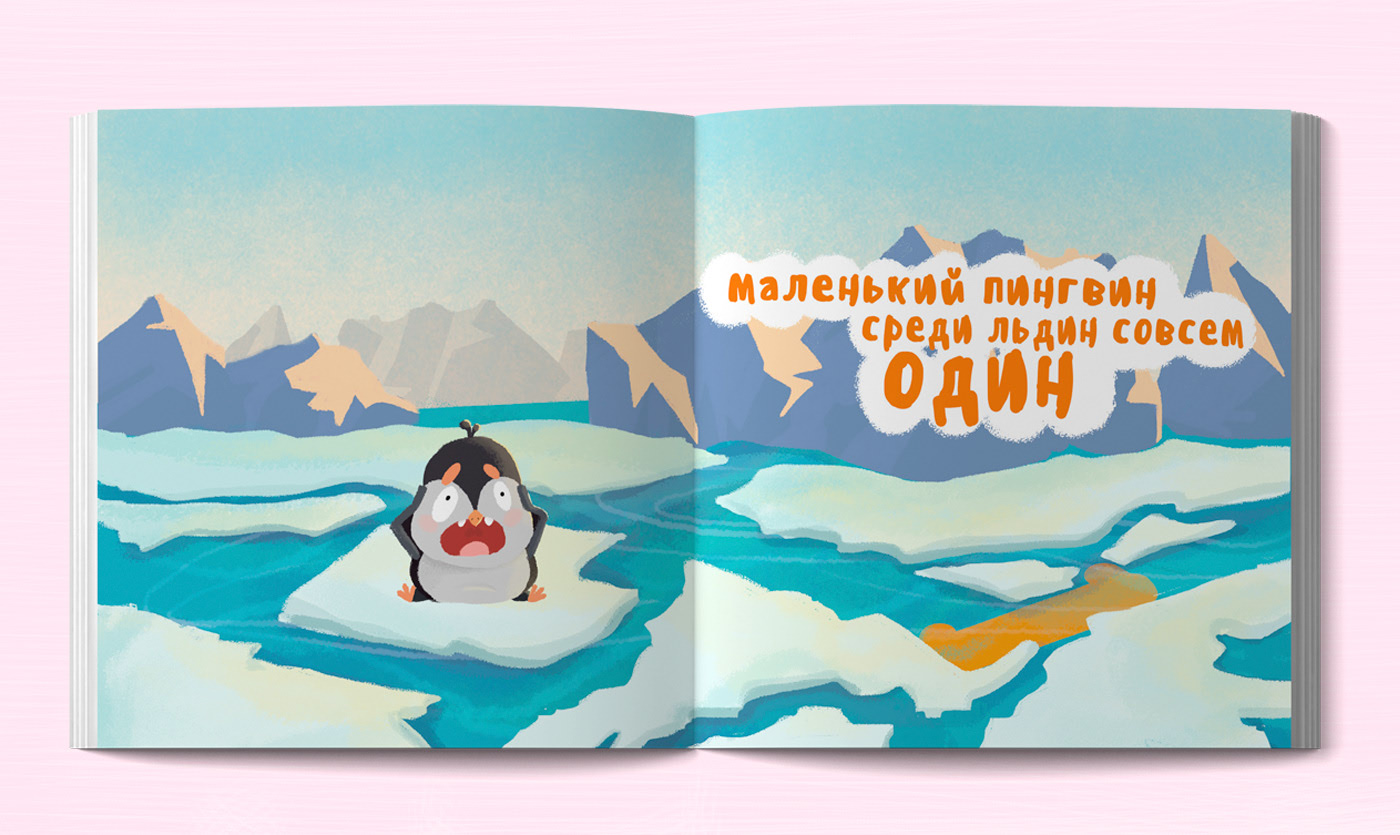 Детская книга "Учимся считать до пяти" — Изображение №8 — Иллюстрация, Графика на Dprofile