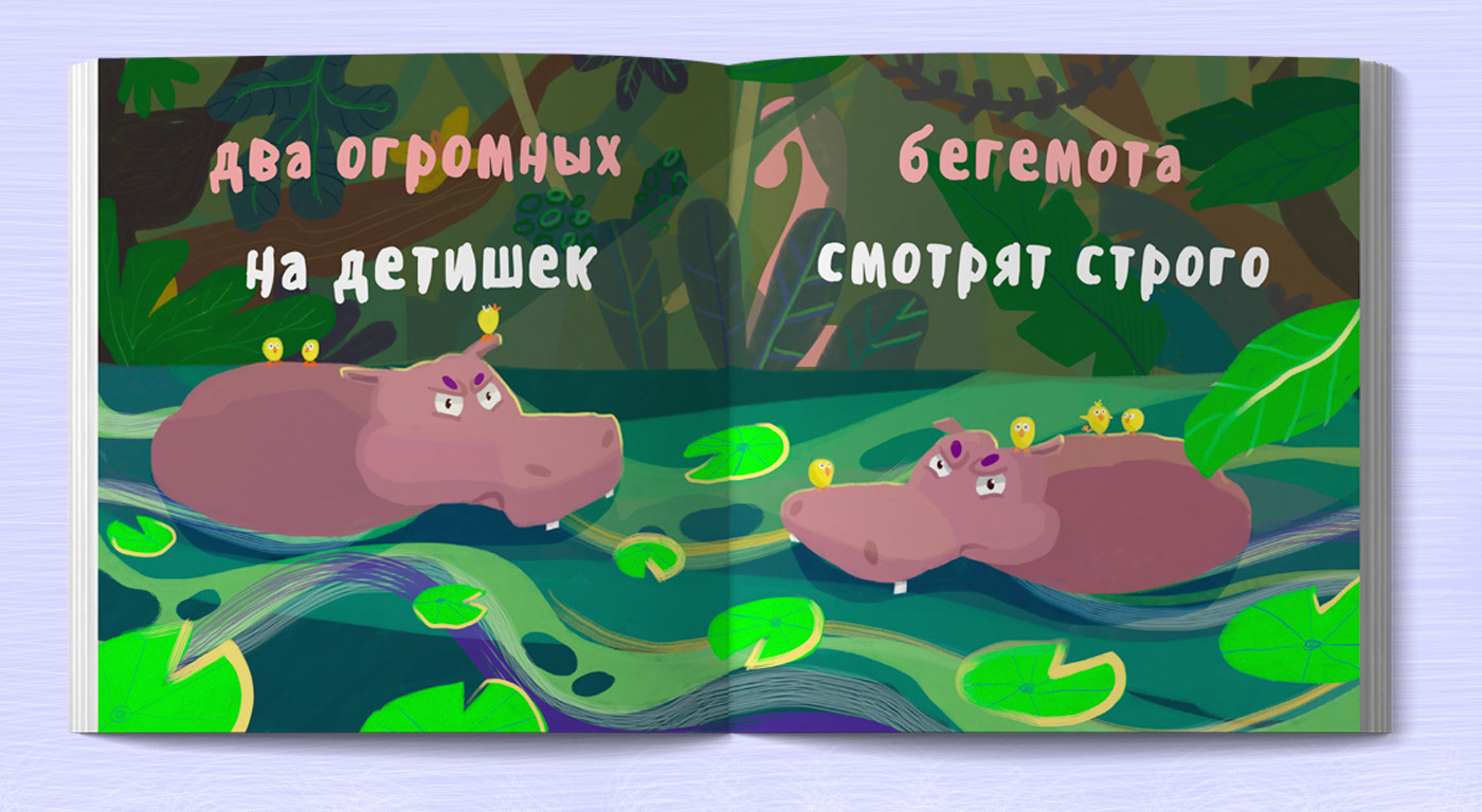 Детская книга "Учимся считать до пяти" — Изображение №11 — Иллюстрация, Графика на Dprofile