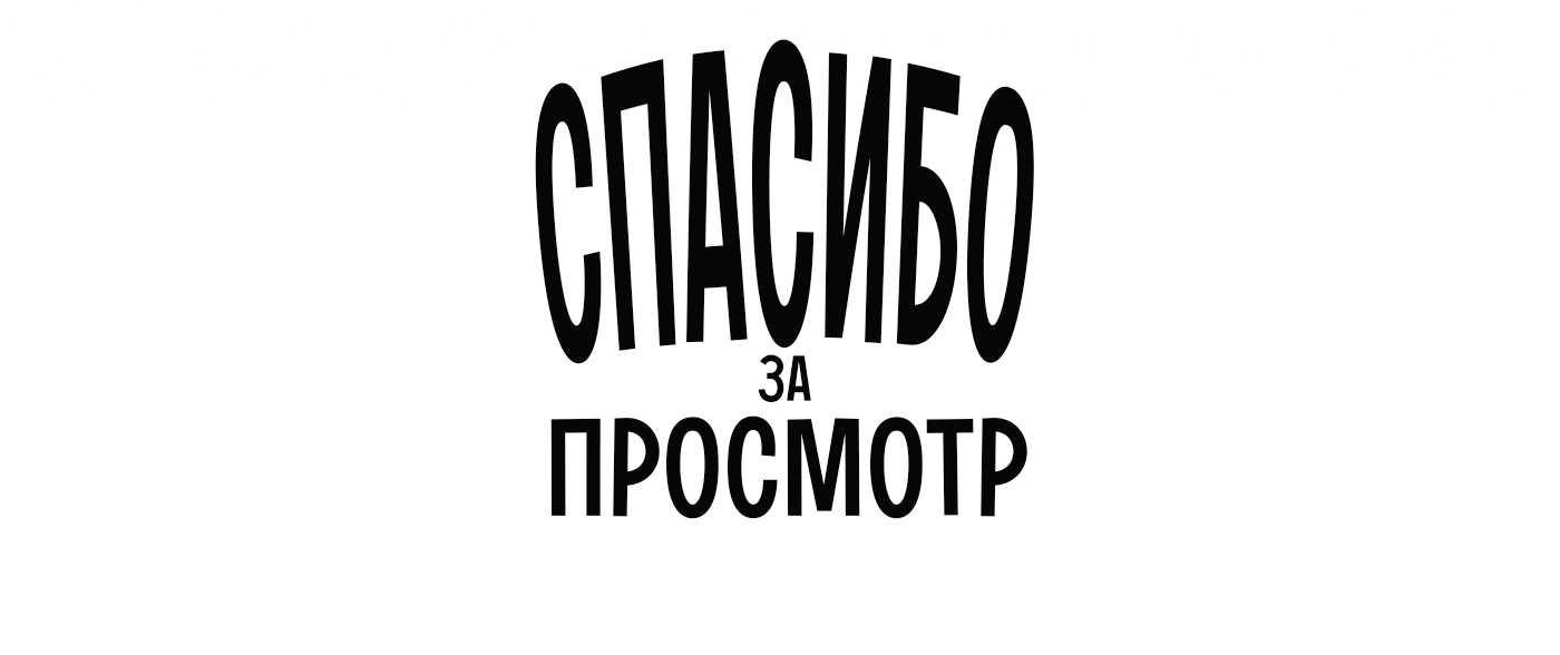 Хуманизация брендов | Дизайн персонажей — Изображение №11 — Брендинг, Иллюстрация на Dprofile