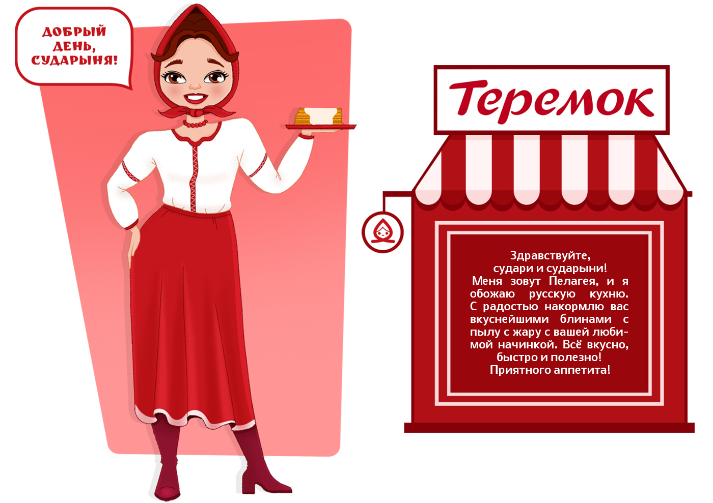 Хуманизация брендов | Дизайн персонажей — Изображение №5 — Брендинг, Иллюстрация на Dprofile