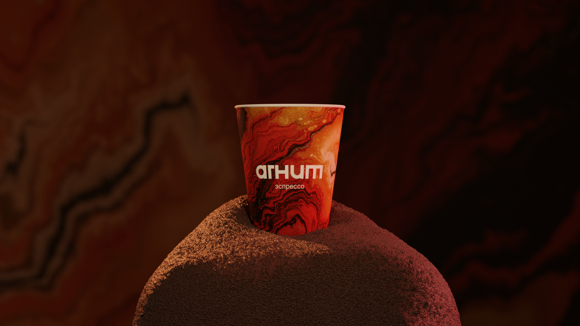 Кафе «Агнит» — Изображение №4 — Брендинг, 3D на Dprofile