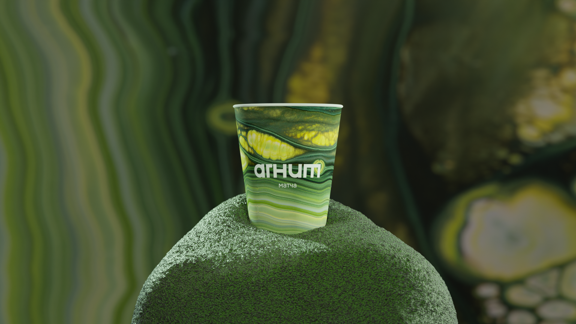Кафе «Агнит» — Изображение №6 — Брендинг, 3D на Dprofile
