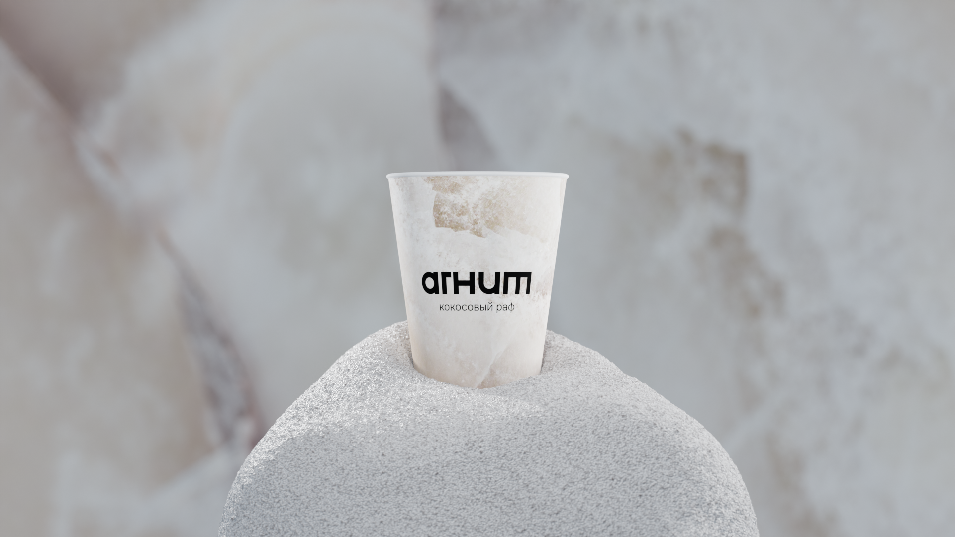 Кафе «Агнит» — Изображение №5 — Брендинг, 3D на Dprofile