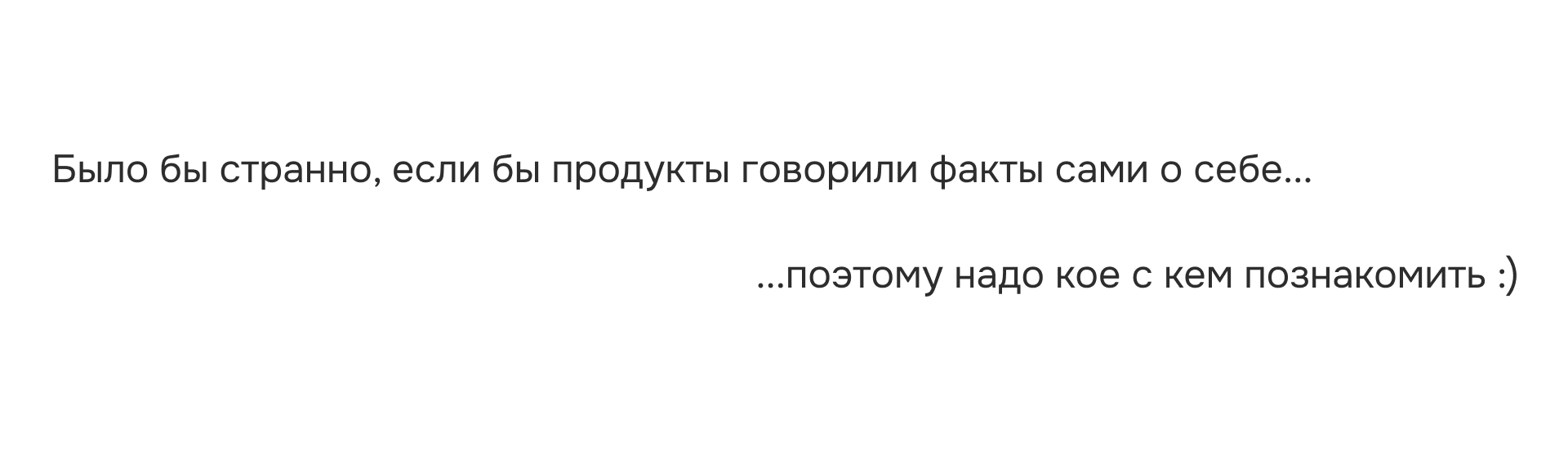 СТМ «По факту» — Изображение №6 — Брендинг на Dprofile