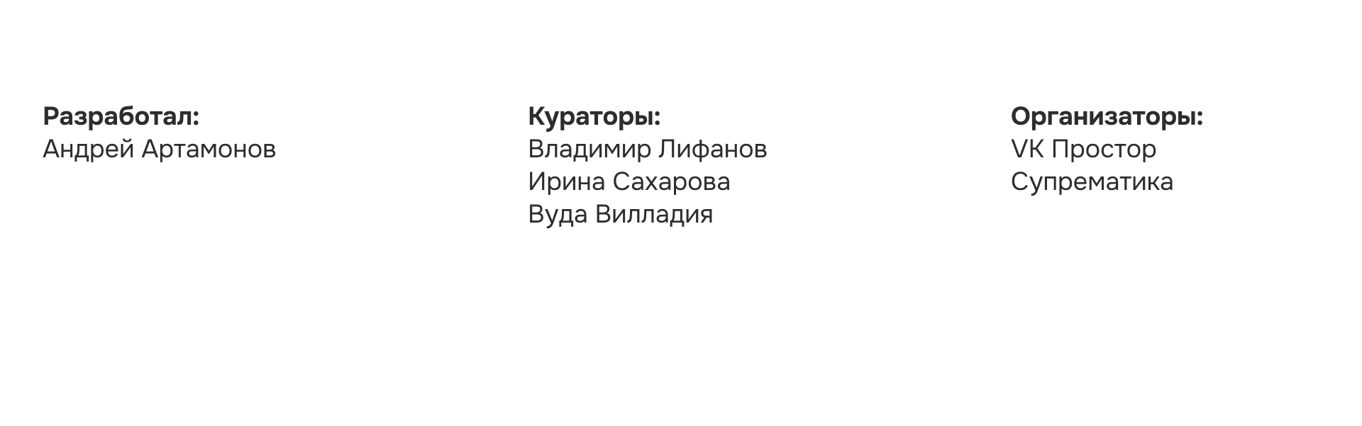 СТМ «По факту» — Изображение №16 — Брендинг на Dprofile