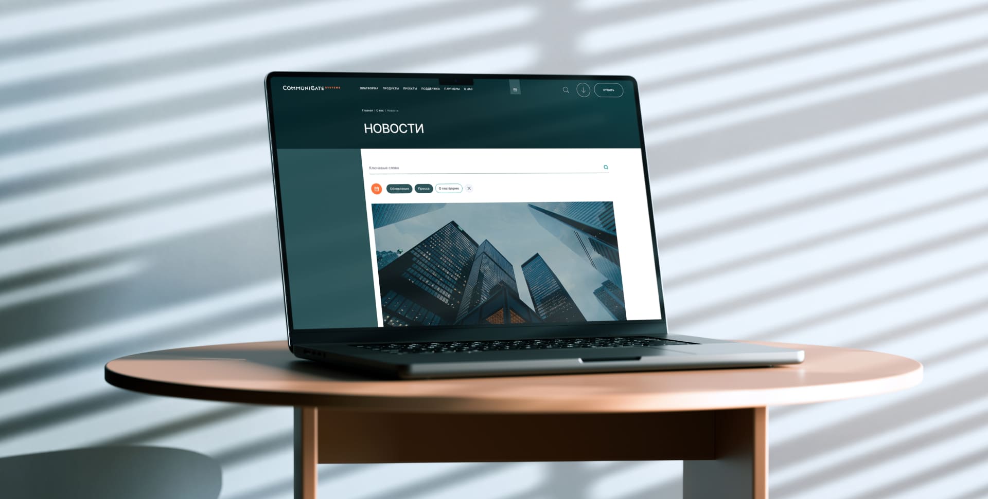 Communigate — Изображение №11 — Интерфейсы, 3D на Dprofile