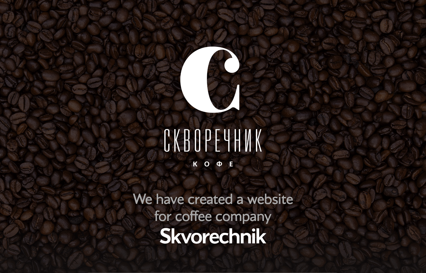 Skvorechnik — Изображение №1 — Интерфейсы, 3D на Dprofile