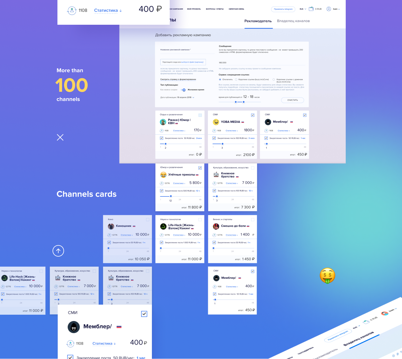 Buzz.im — Изображение №4 — Интерфейсы, Анимация на Dprofile