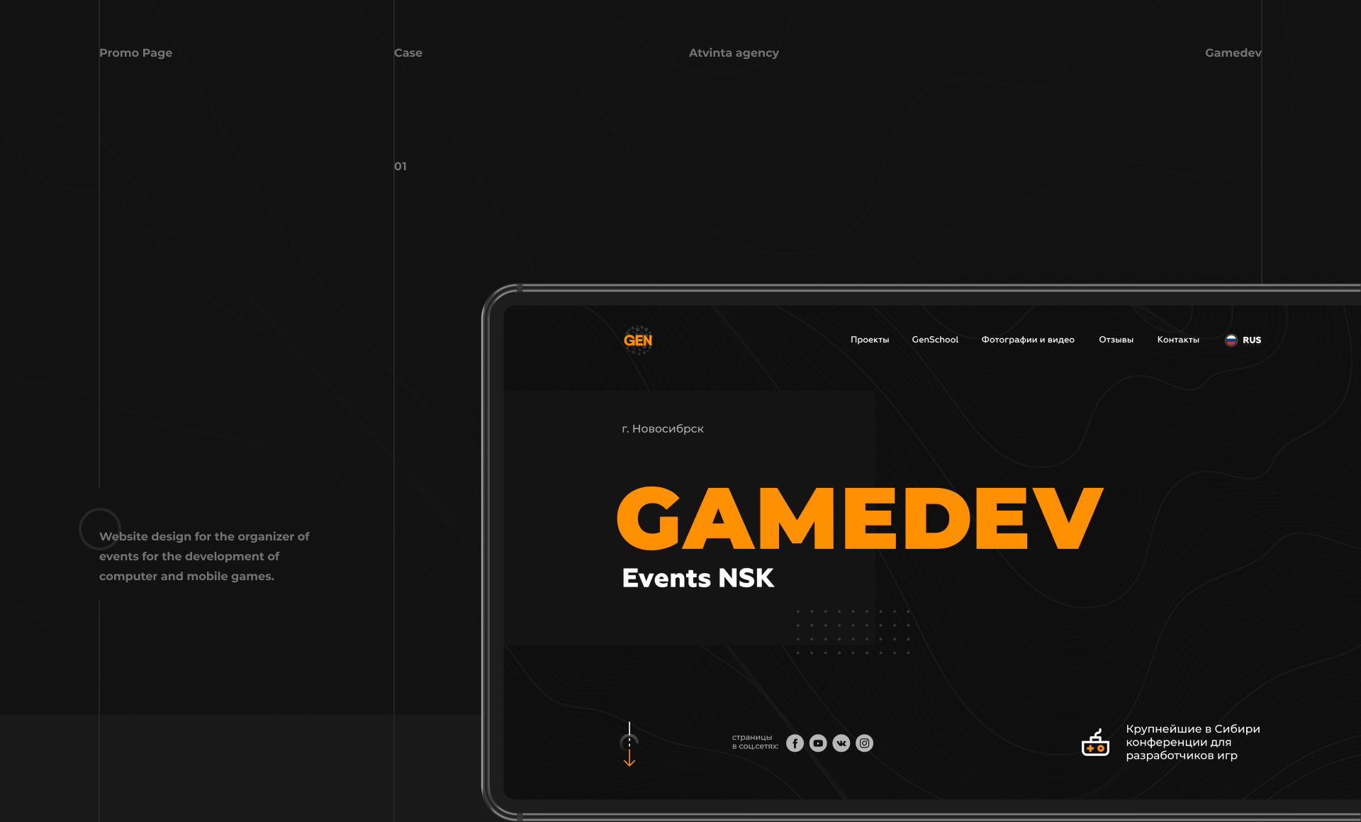 GEN School — Изображение №1 — Интерфейсы, Анимация на Dprofile