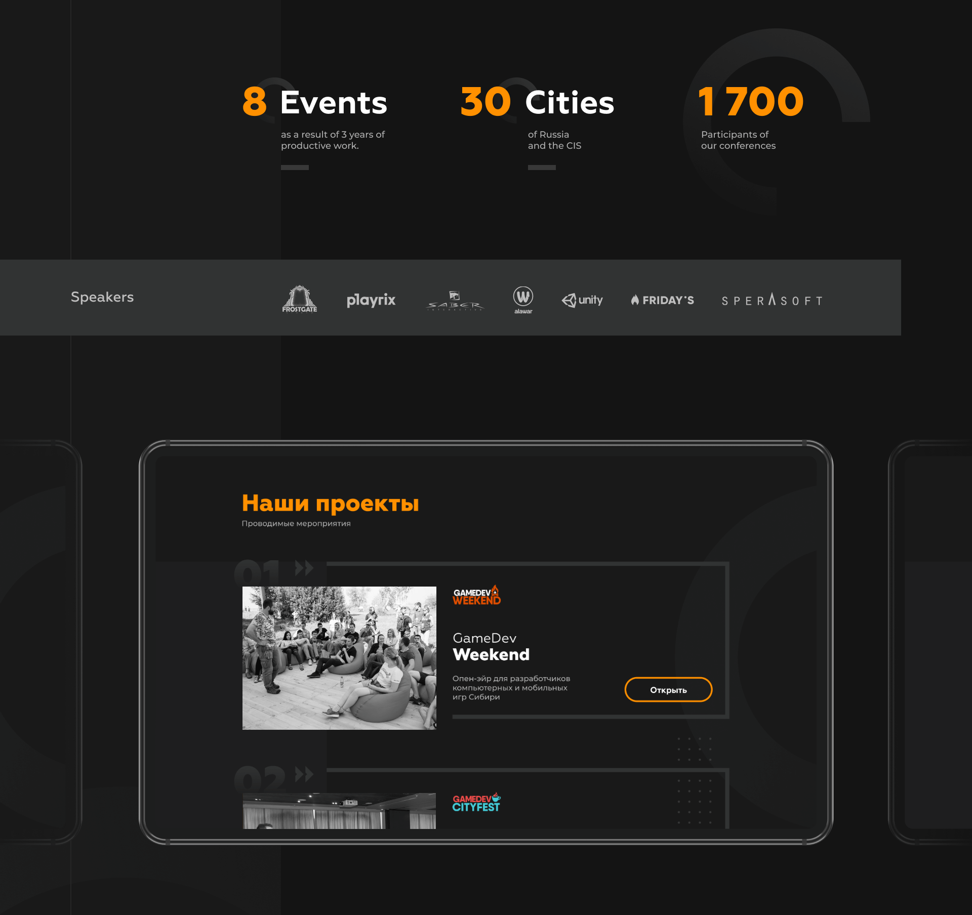 GEN School — Изображение №3 — Интерфейсы, Анимация на Dprofile