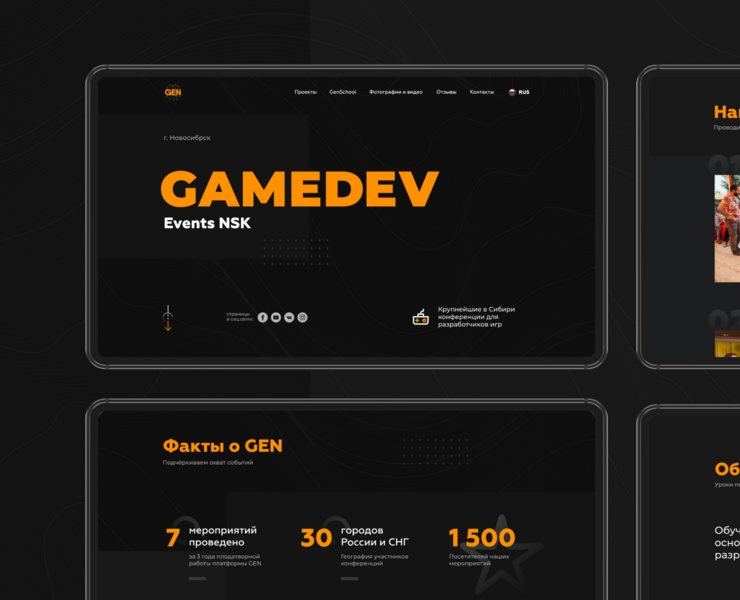GEN School на Dprofile