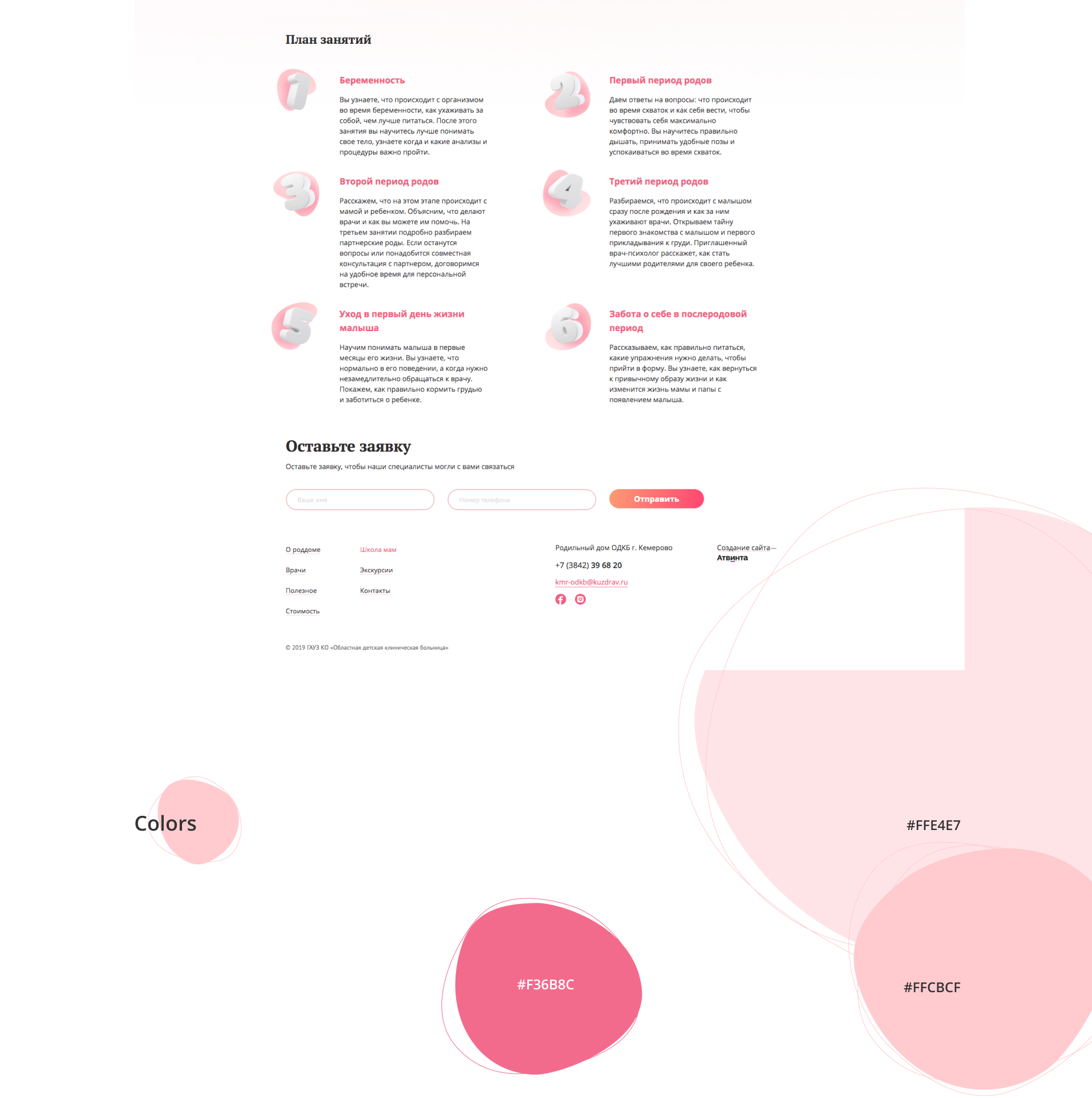 Roddom — Изображение №6 — 3D, Анимация на Dprofile