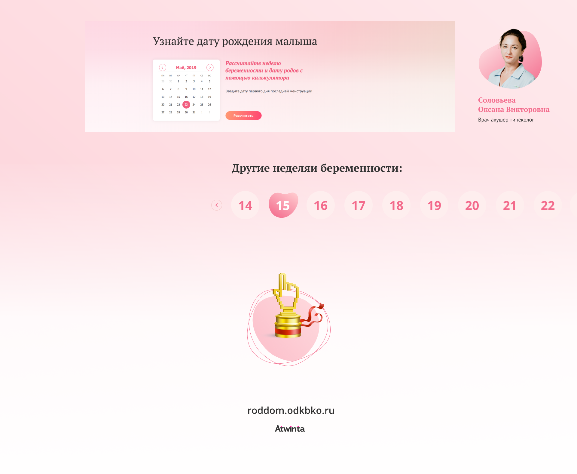 Roddom — Изображение №8 — 3D, Анимация на Dprofile