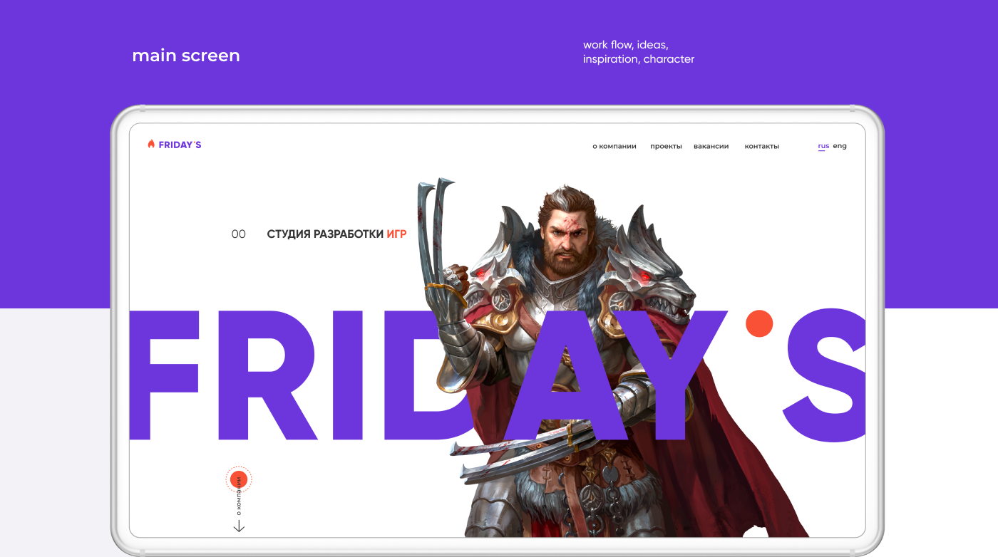 Friday's Games студия-разработчик мобильных игр — Изображение №2 — Интерфейсы, Анимация на Dprofile