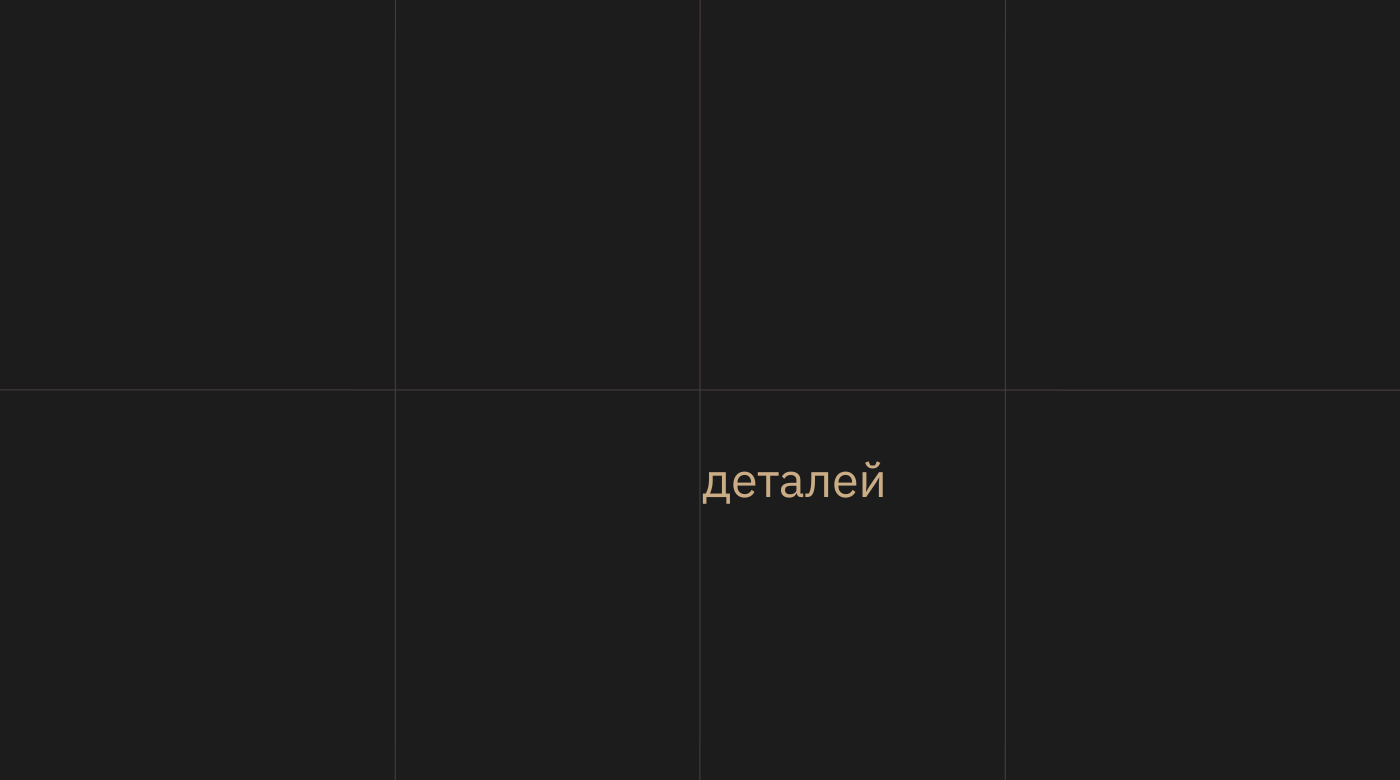website "pd" — Изображение №2 — Интерфейсы, 3D на Dprofile