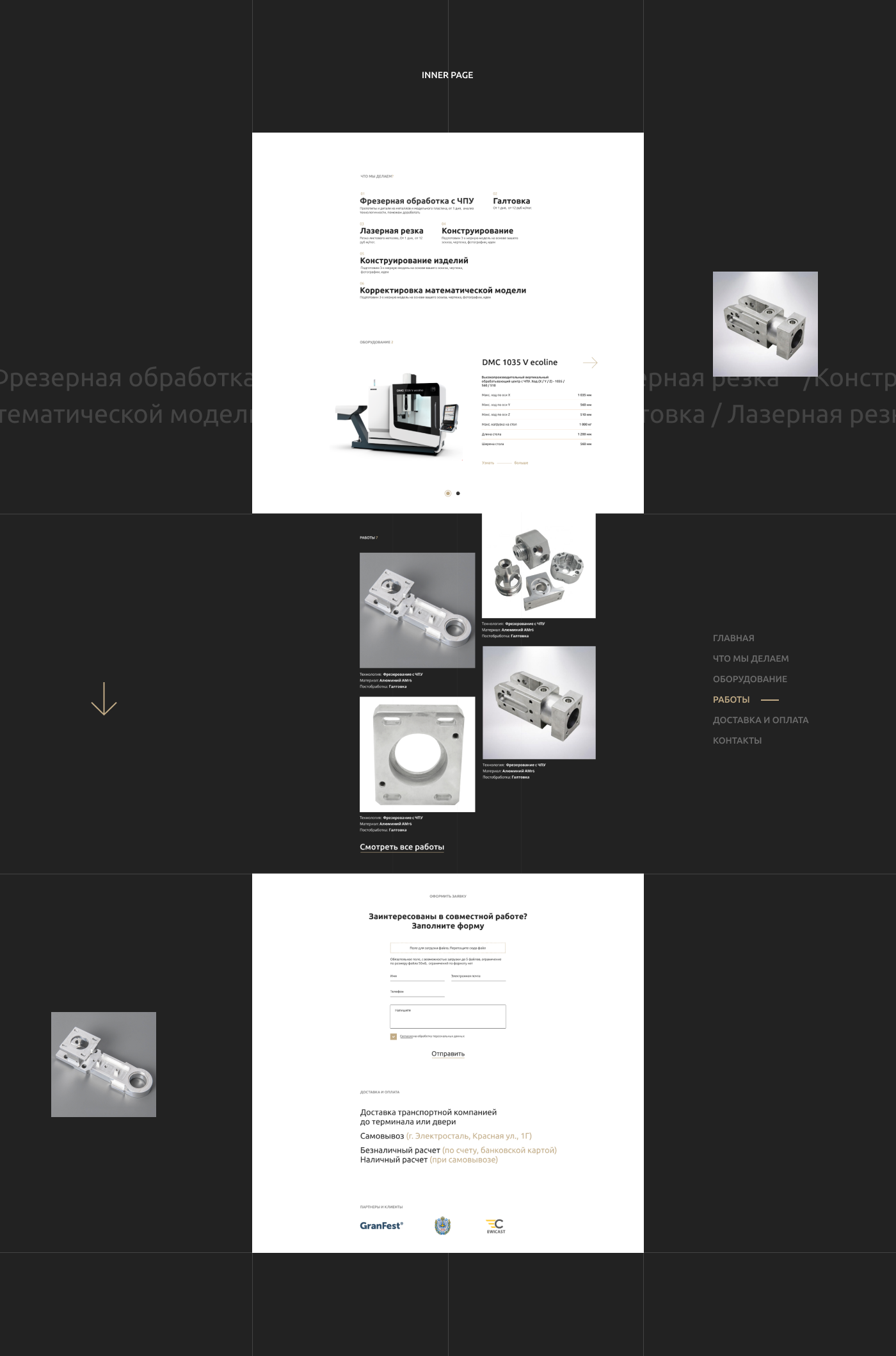 website "pd" — Изображение №4 — Интерфейсы, 3D на Dprofile