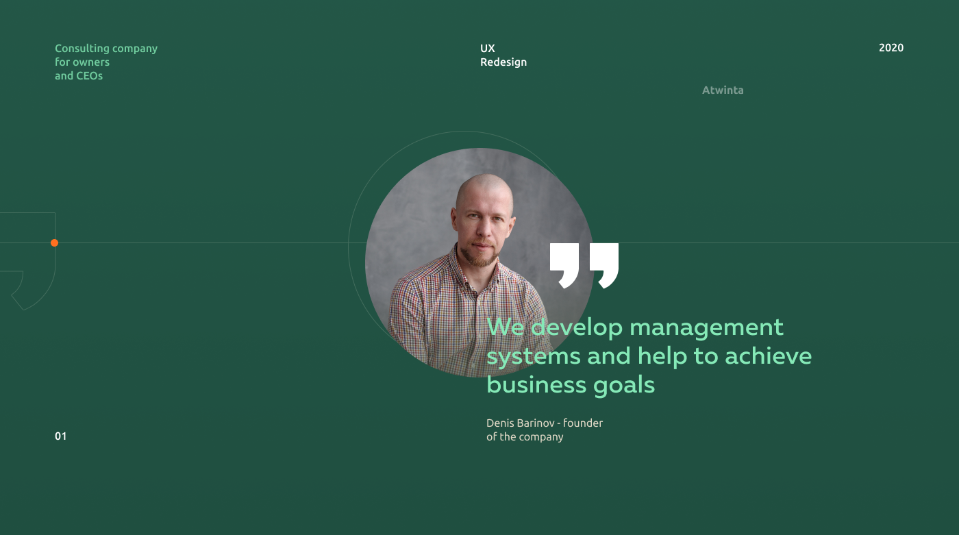 Consulting company — Изображение №2 — Интерфейсы, Анимация на Dprofile