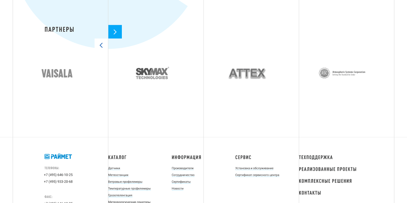 RAIMET | Метеорологическое оборудование — Изображение №11 — Интерфейсы, 3D на Dprofile