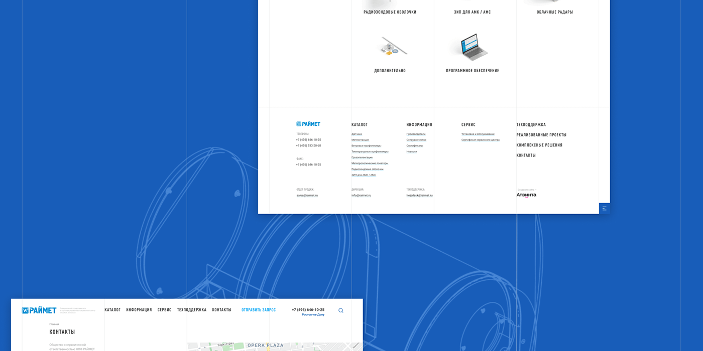 RAIMET | Метеорологическое оборудование — Изображение №5 — Интерфейсы, 3D на Dprofile