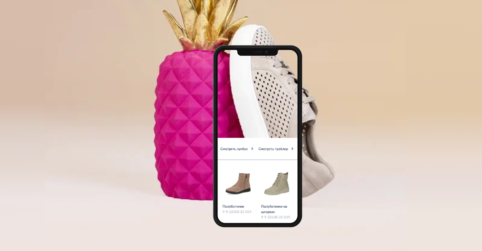 Caprice — Изображение №7 — Интерфейсы на Dprofile