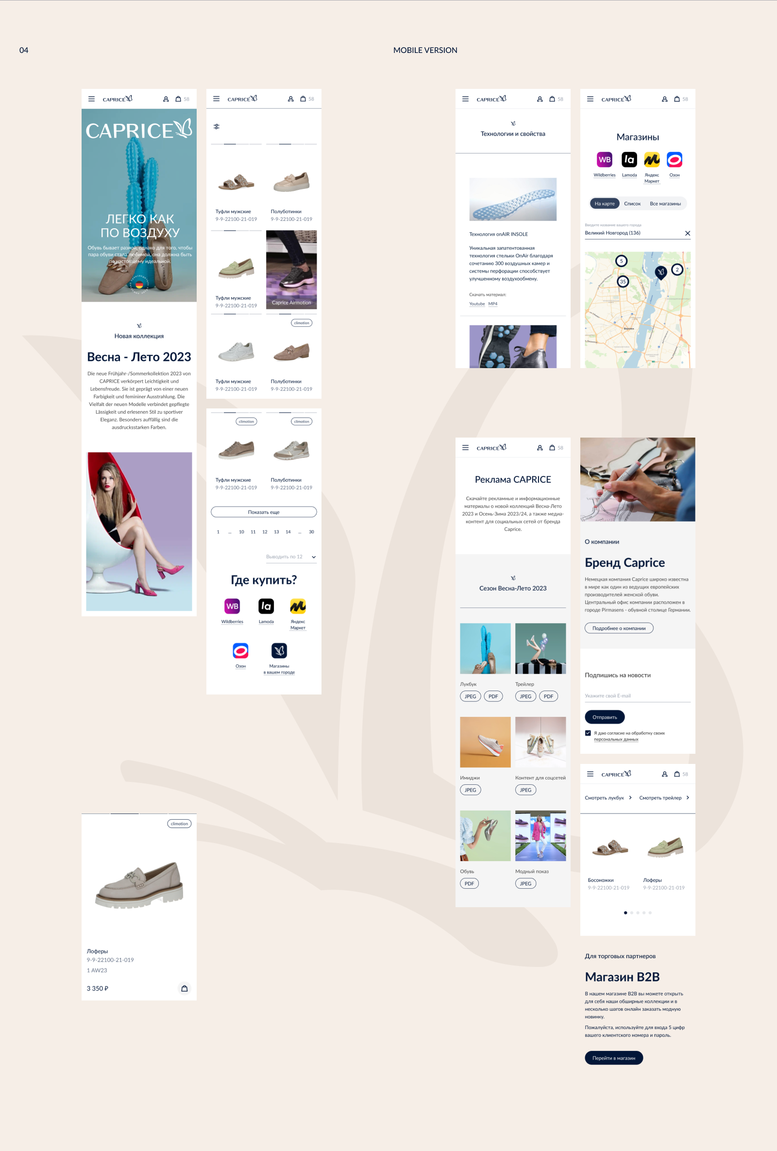 Caprice — Изображение №6 — Интерфейсы на Dprofile