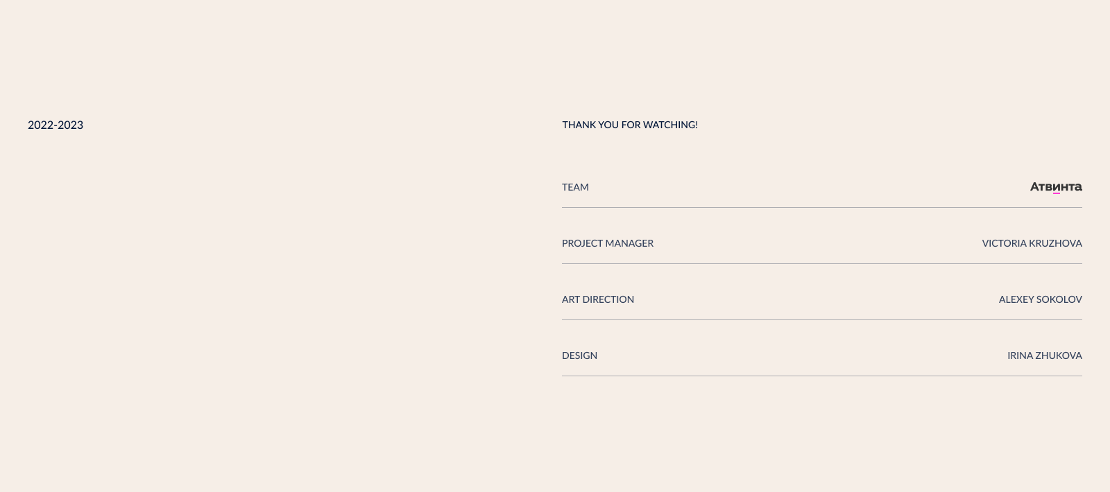 Caprice — Изображение №12 — Интерфейсы на Dprofile